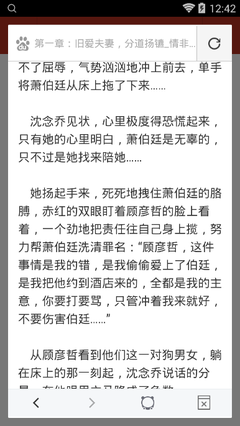 乐鱼平台信誉好